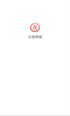 众益商城
