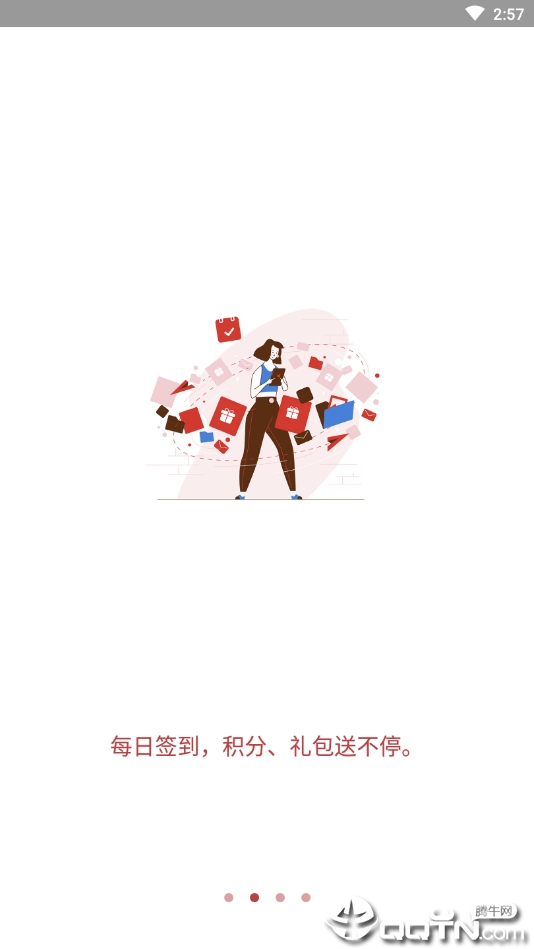 辣讯