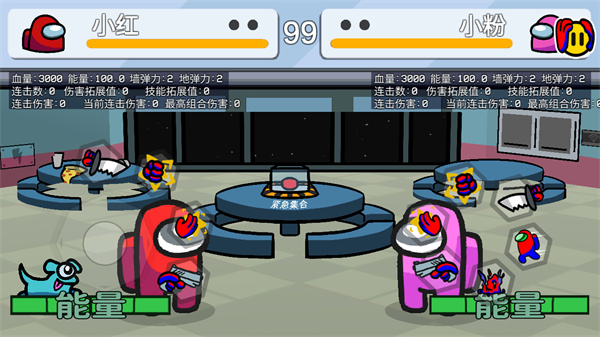 在我们当中太空杀