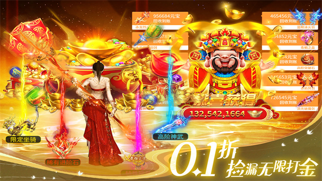 部落战联盟