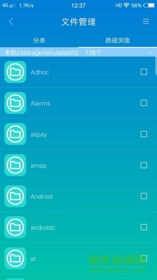 MMF文件管理器(mmffilemanager)