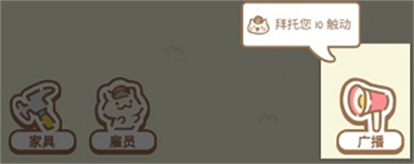猫猫水疗馆中文版