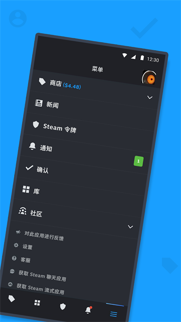 steam手机版2025最新版本