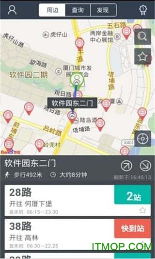 兜兜公交