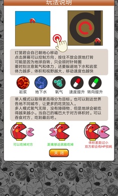 美食世界