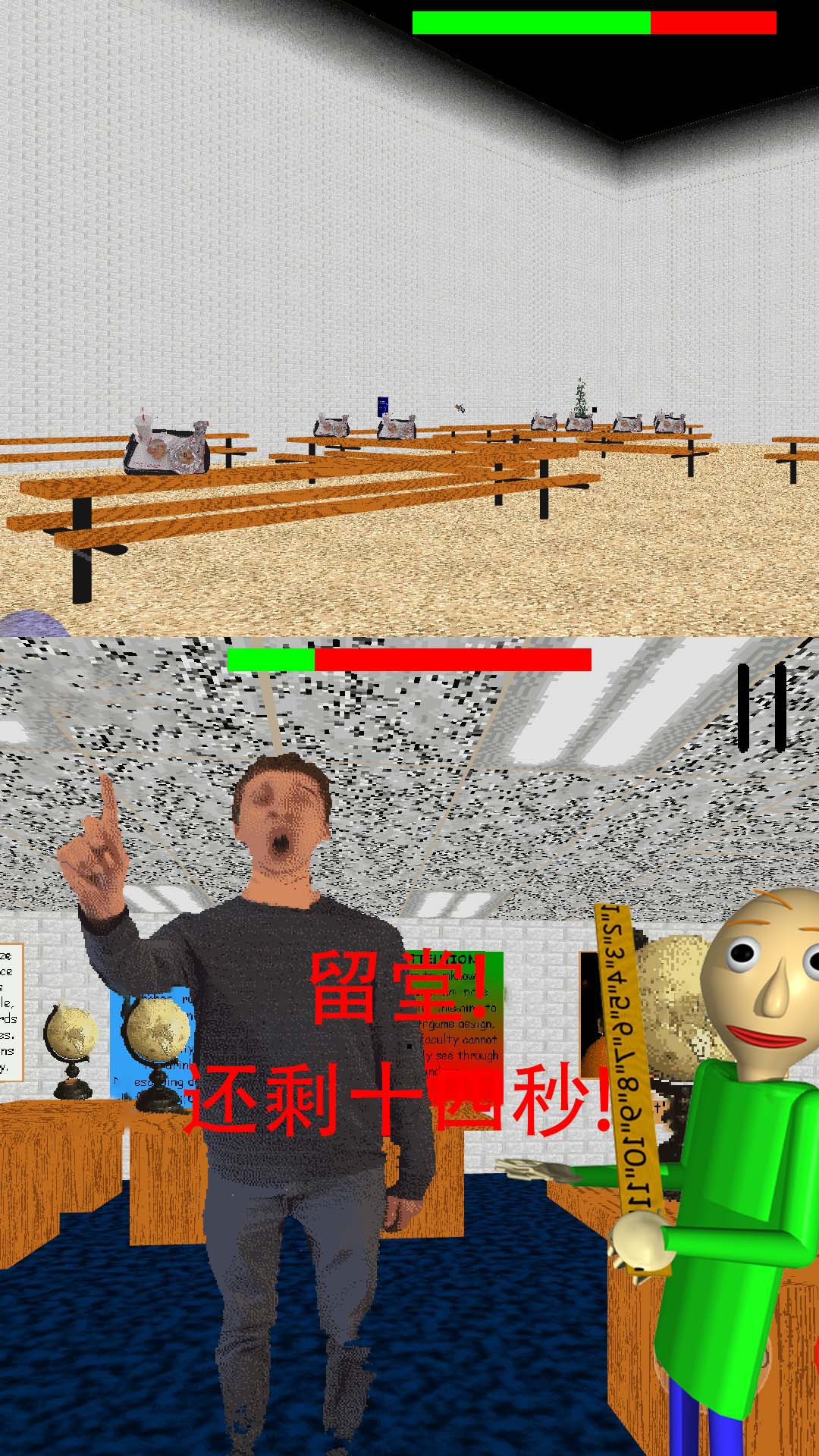 学生模拟器