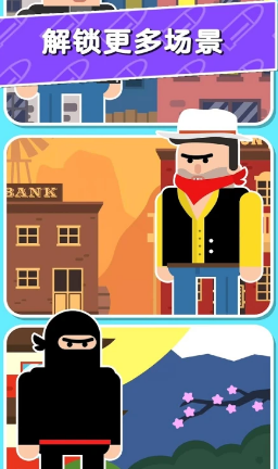 子弹先生：间谍谜团