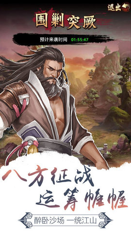 朕的后宫不好惹手机版