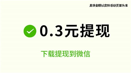 黄金连连看