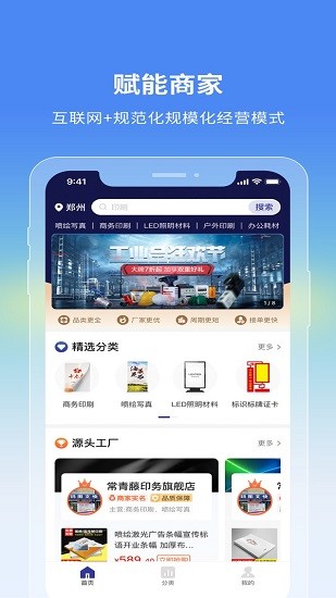 华免海外购