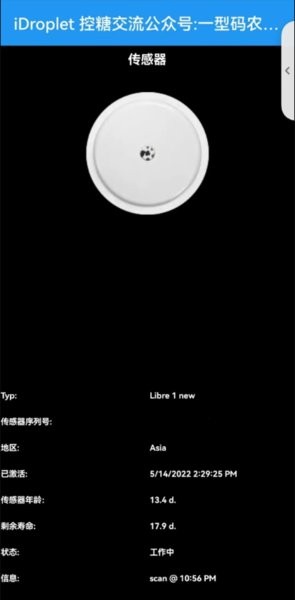 idroplet3.2安卓下载