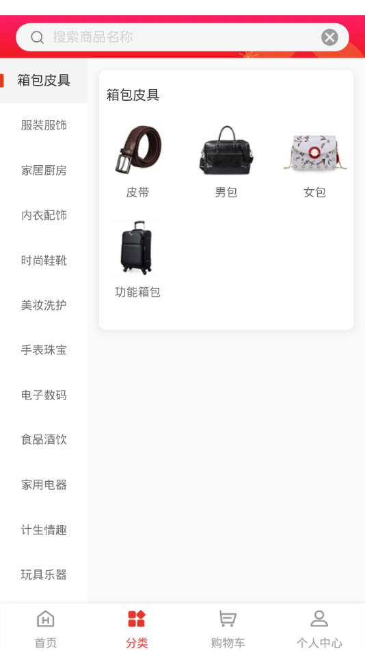 叮咚好省app