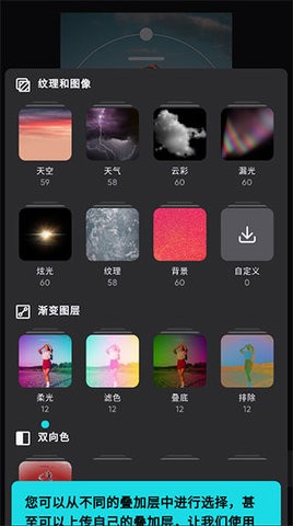 Polarr