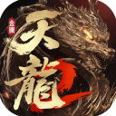 天龙八部2：飞龙战天