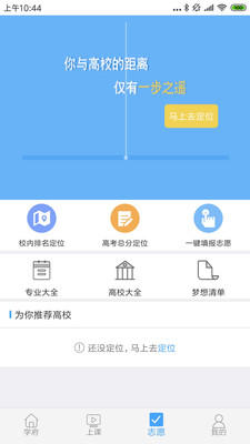 起风学府