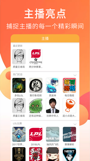 狐狸视频下