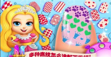 冰雪公主做美甲