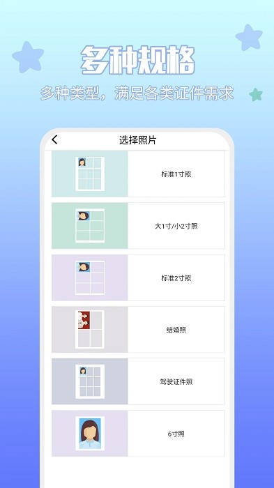 享印来云打印