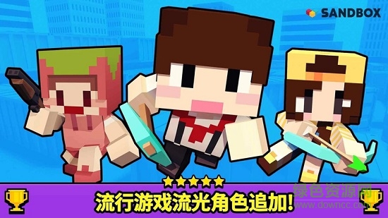 像素人大作战吃鸡