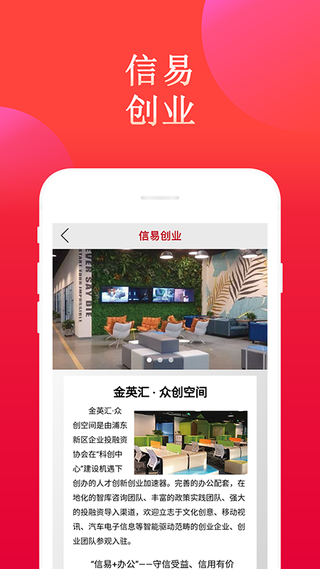 信用金桥
