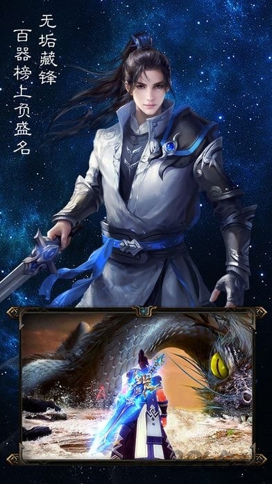 少年歌行