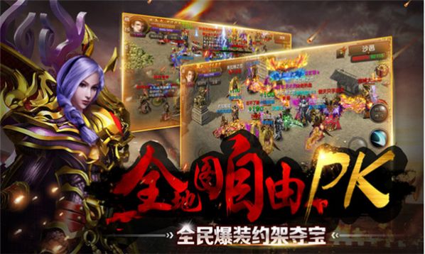2.0嗜魂打金