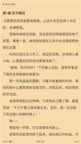 当书网手机版 当书网手机版