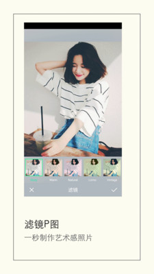 全能P图app