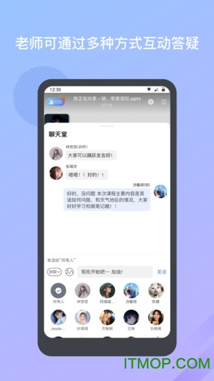 米亚圆桌手机版