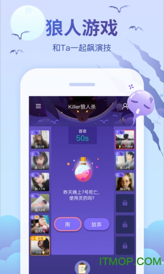 会玩线上桌游