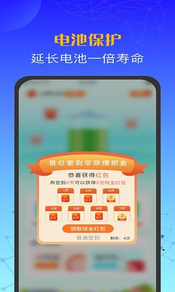 西瓜充电