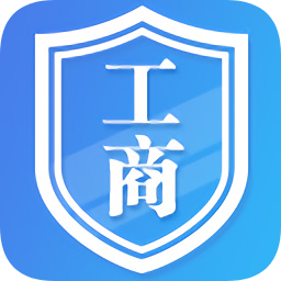 山西掌上登记
