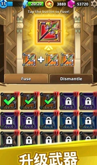 武林风云榜射击