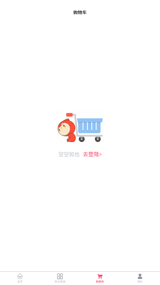 拾礼淘花