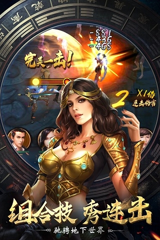 盗墓笔记终极