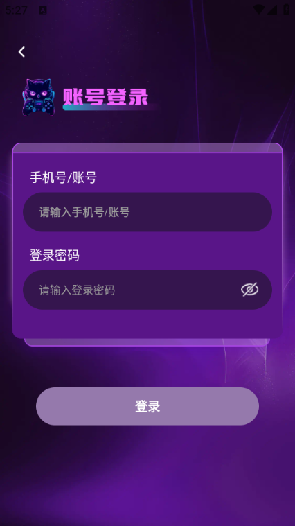 啾咪开黑