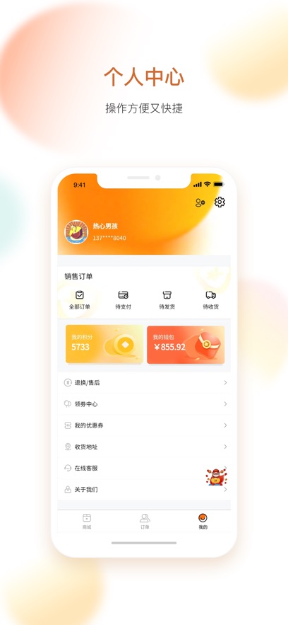 轻快生活