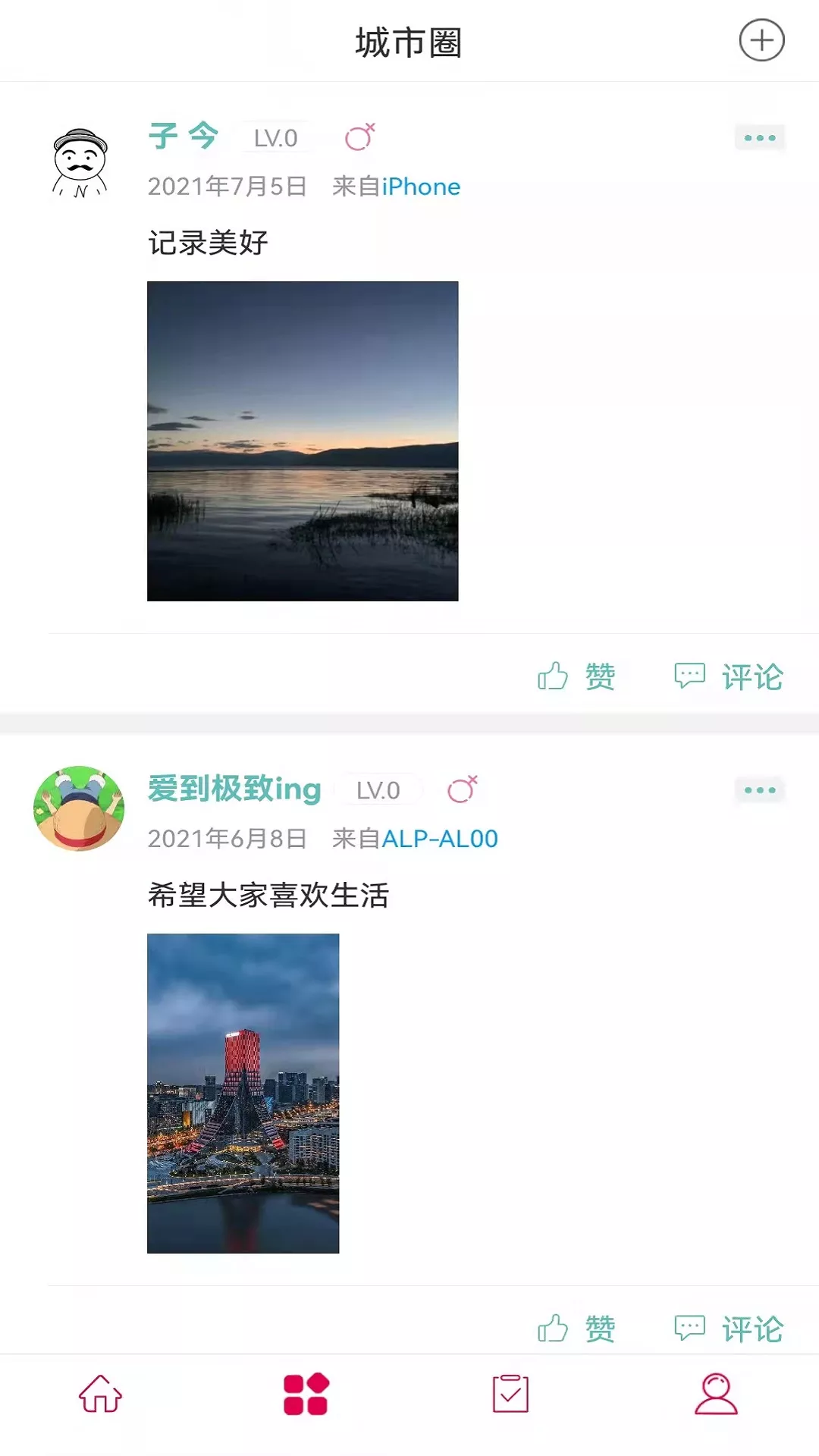 幸福祥云