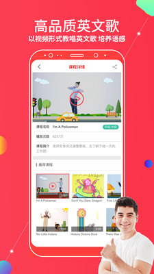DaDa英语