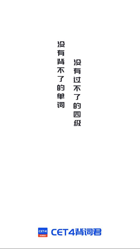 cet4准考证号查询