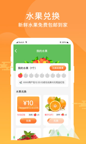 开心地摊