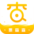 火车票查查