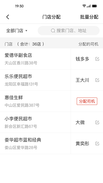 多多买菜app官网版
