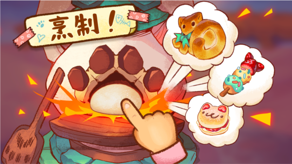 篝火猫咪咖啡馆内购版 内置菜单版v1.2.13