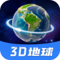 北斗全景街景地图