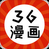 36漫画 APP