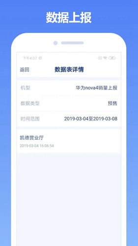 中邮云图 最新版v1.7