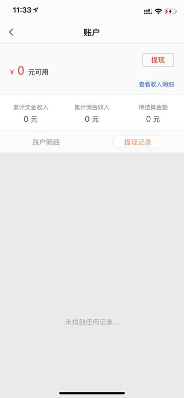 桃营销 安卓版v4.8.7
