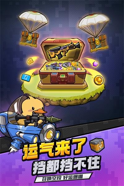 虫虫大作战2中文版