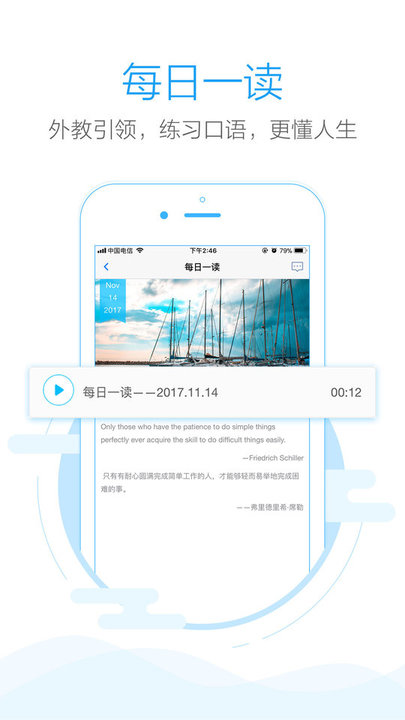 手机批改网APP